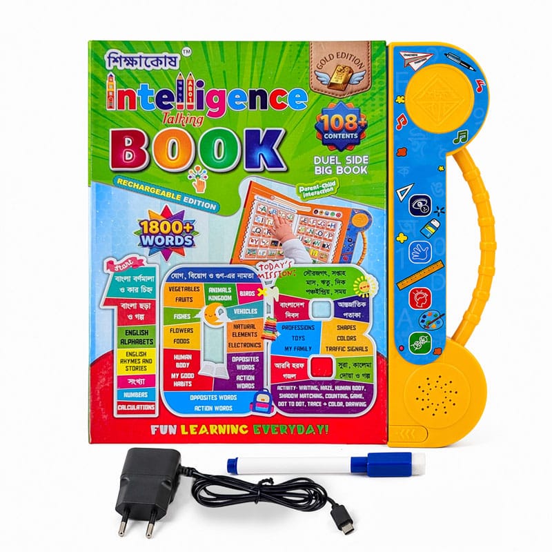 Intelligence Book with Charger